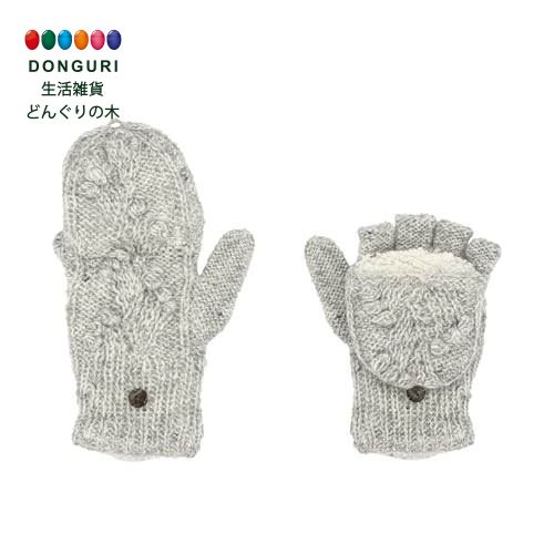 【200円クーポン】 トモコーポレーション ネパールニット カバー付グローブ グレー フリーサイズ 17725-631-227 ＜トモコーポレーション プレゼント 入園祝い 入学祝い かわいい おしゃれ お返し＞