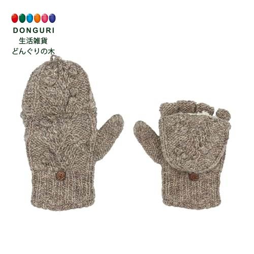 【200円クーポン】 トモコーポレーション ネパールニット カバー付グローブ ブラウン フリーサイズ 17725-631-228 ＜トモコーポレーション プレゼント 入園祝い 入学祝い かわいい おしゃれ お返し＞