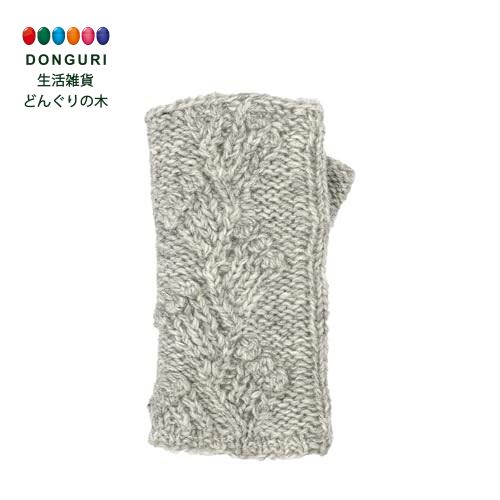 【200円クーポン】 トモコーポレーション ネパールニット ハンドウォーマー グレー フリーサイズ 17725-632-096 <トモコーポレーション プレゼン...