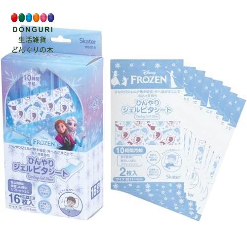 仕様 サイズ:幅11×縦4cm 成分:エデト酸塩・色素・lメントール配合 原産国:中国 商品詳細 お肌に優しい弱酸性のひんやりジェルピタシート。 熱を吸収しながら外へ逃がし、10時間冷却。 急な発熱、寝苦しい夜、リフレッシュに最適です。 冷凍庫でも凍りにくい特殊ジェル。 冷蔵庫・冷凍庫に保管すれば、より良い冷却効果を得られます。 ※メントールや粘着剤に弱い方は使用しないでください。 ※ご使用の際はパッケージの説明書きをよくお読みください。 ※掲載画像はあくまでイメージです。 実際の商品とは色・柄等が異なる場合がございます。 何卒ご了承ください。 関連商品 詳細情報 メーカー: スケーター(Skater) 型番: HGS16-71737 色: アナと雪の女王雪の女王 サイズ: サイズ：幅11×縦4cm 梱包サイズ: 20.5 cm x 10 cm x 5 cm 商品重量: 154 g 梱包重量: 178 g ブランド名: スケーター(Skater)