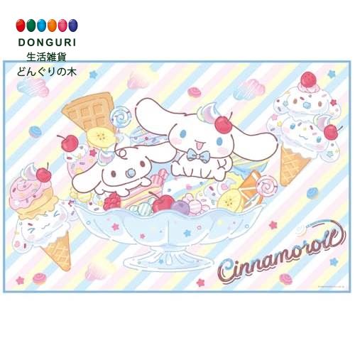 【200円クーポン】 SKATER スケーター 子供用 レジャー シート 一人用 Sサイズ 遠足 60×90cm サンリオ シナモロール Fancy Snacks Weets 女の子 VS1-A ＜スケーター プレゼント 入園準備 入学準備 保育園 幼稚園 小学校 子供 女の子 小学生 かわいい おしゃれ お返し＞