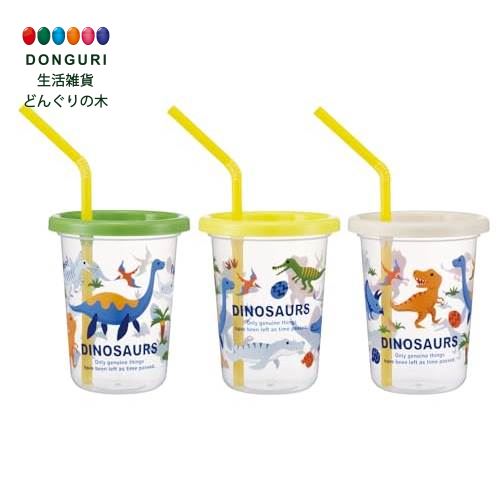 【200円クーポン】 SKATER スケーター ストロー付 タンブラー 230ml 3個 セット 日本製 ディノサウルス..