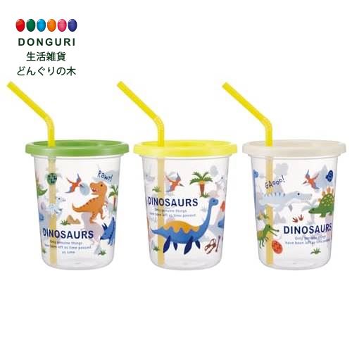 【200円クーポン】 SKATER スケーター ストロー付 タンブラー 320ml 3個 セット 日本製 ディノサウルス..
