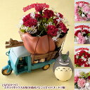 ジブリ グッズ となりのトトロ ジオラマボックス&母の日造花アレンジセット(オート三輪) ジブリ グッズ ととろ サマーギフト ジブリサマー カーネーション ジ...