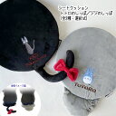 ジブリ グッズ ジブリキャラクター シートクッション トトロのしっぽ/ジジのしっぽ (全2種・選択式)(2025) スタジオジブリ ギフト キャラクター ととろ totoro じじ jiji インテリア くっしょん 雑貨 かわいい おしゃれ