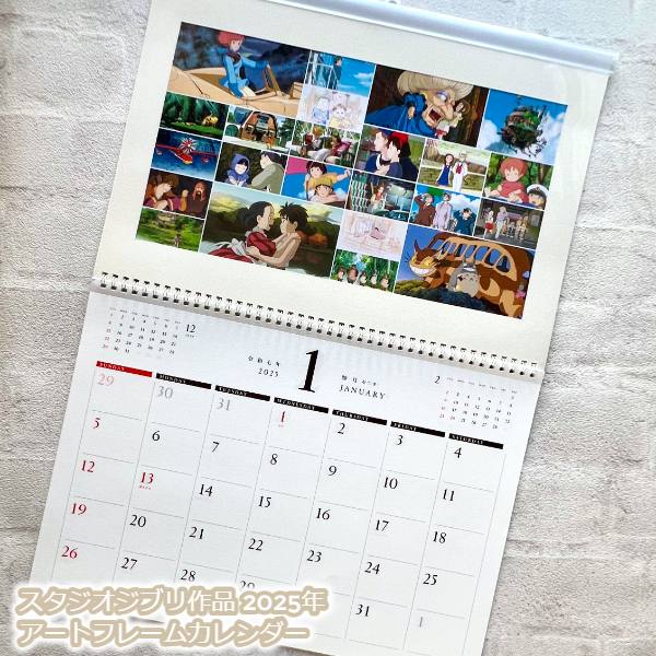 ジブリ グッズ スタジオジブリ作品 2025年 アートフレームカレンダー スタジオジブリ ギフト かれんだー 2025 壁かけ かべかけ 月表 暦 令和7年 令和七年 ととろ totoro キャラクター 紙カレンダー ポスターのサムネイル