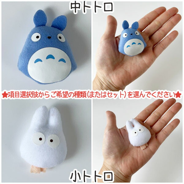 �᡼����OK �����֥ꥭ��饯���� �ߥ˥ޥ��ͥåȡ�(��8����/ñ����ꡦ�ȥȥ����å��������) �����������֥� �ȤȤ� ����饯����