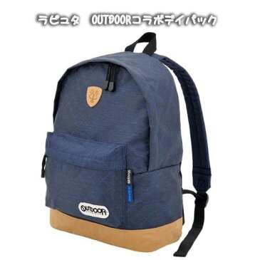 ジブリ グッズ 天空の城ラピュタ OUTDOOR PRODUCTS コラボデイパック スタジオジブリ・ギフト グッズ ジブリ グッズ アウトドア リュック ジブリ