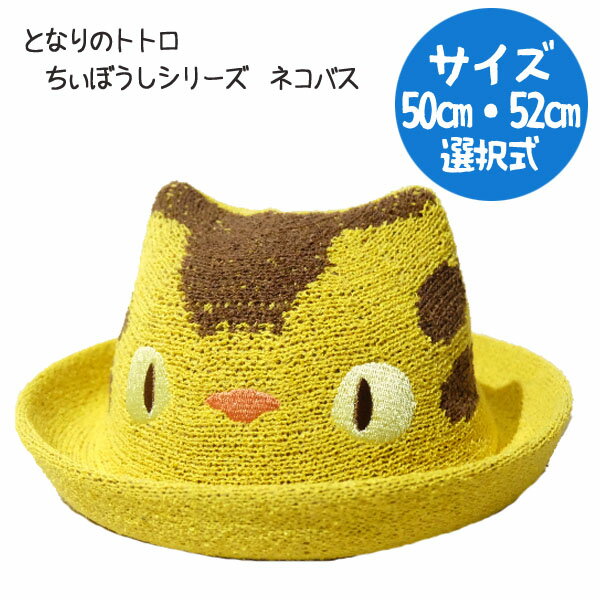 oeuf ウフ ANIMAL HAT 定価＄56.00 帽子 ハット ニット 動物 耳 うさぎ ウサギ 兎