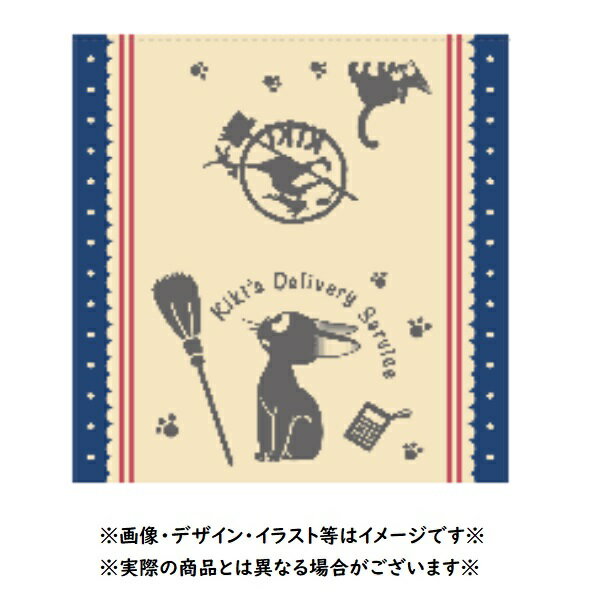 ジブリ グッズ 魔女の宅急便 タオル枕カバー(大人用) マリンジジ スタジオジブリ ギフト じじ jiji キャラクター 寝具 まくら マクラ かばー 伸縮 かわいい おしゃれ