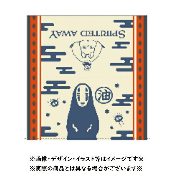 ジブリ グッズ 千と千尋の神隠し タオル枕カバー(大人用) カオナシと夜空 スタジオジブリ ギフト かおなし キャラクター 寝具 まくら マクラ かばー 伸縮 かわいい おしゃれ