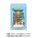 ジブリ グッズ 千と千尋の神隠し ペーパーシアターキューブ さよなら油屋(2024) スタジオジブリ ギフト PAPER THEATER せんとちひろ かおなし キャラクター かわいい おしゃれ インテリア
