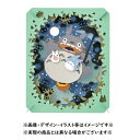 メール便OK ジブリ グッズ となりのトトロ ペーパーシアター 月光る大空(2024) スタジオジブリ ギフト PAPER THEATER ととろ totoro...