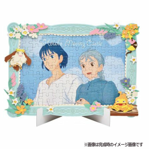 楽天市場】ジブリ 画像(スタジオジブリ特集ハウルの動く城 楽天市場】ジブリ 画像(スタジオジブリ特集ハウルの動く城