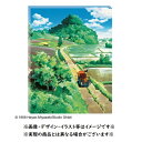 ジブリ グッズ となりのトトロ アートボードジグソー 草壁家の引っ越し(2025) スタジオジブリ ギフト ととろ totoro キャラクター かわいい おしゃれ インテリア 立て掛け 壁掛け