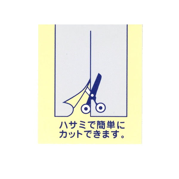 ジブリ グッズ 千と千尋の神隠し　のれん(油) スタジオジブリ 新入学・新生活・準...