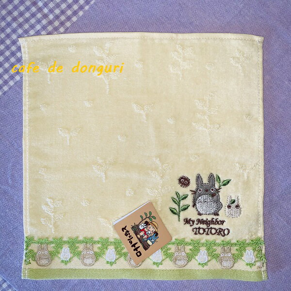 メール便OK ジブリ グッズ となりのトトロ ミニタオル レーストトロ(2024)(単品売り・セット売り選択式) スタジオジブリ ギフト ハンカチ たおる 入園・入学 ギフト ととろ totoro キャラクター かわいい おしゃれ