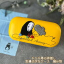 ジブリ グッズ 千と千尋の神隠し 刺繍めがねケース 編み物(2024) スタジオジブリ ギフト カオナシ