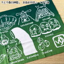 メール便OK ジブリ グッズ 千と千尋の神隠し 本染め手ぬぐい くすり湯(2024) ジブリ グッズ カオナシ 手拭い