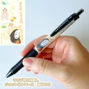 メール便OK ジブリ グッズ 千と千尋の神隠し ジェットストリーム 編み物 スタジオジブリ・ギフト ジブリ グッズ カオナシ