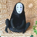 ジブリ グッズ 千と千尋の神隠し なかよしお手玉 カオナシ スタジオジブリ ギフト かおなし キャラクター ぬいぐるみ ヌイグルミ インテリア かわいい おしゃれ 子供部屋