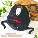 ジブリ グッズ 千と千尋の神隠し ガマグチ むしゃむしゃカオナシ スタジオジブリ ギフト かおなし