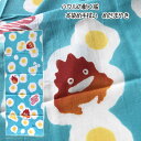 メール便OK ジブリ グッズ ハウルの動く城 本染め手ぬぐい めだまやき(2024) ジブリ グッズ カルシファー 手拭い