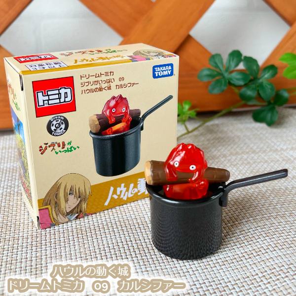 ジブリ グッズ ハウルの動く城　ドリームトミカ　09　カルシファー　 スタジオジブリ ギフト とみか TOMICA TOMY 玩具 おもちゃ のりもの キャラクター