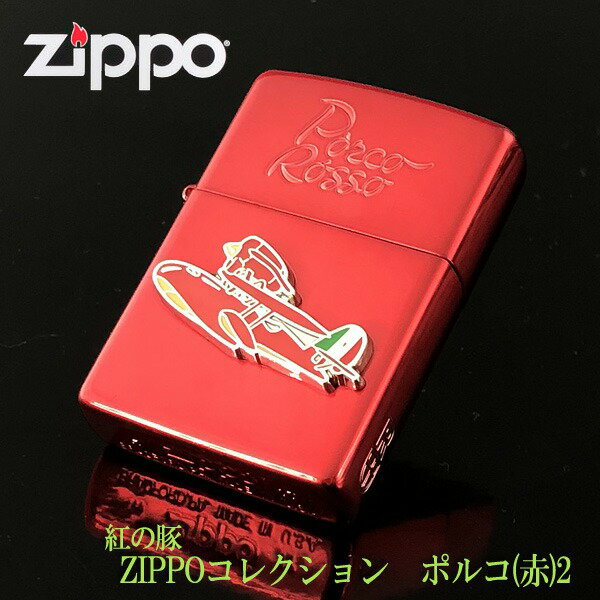 ZIPPO LUPIN THE THIRD ルパン三世 ヴィンテージ 次元 革巻き加工 ジッポー