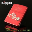 ジブリ　ZIPPO ジブリ グッズ 紅の豚