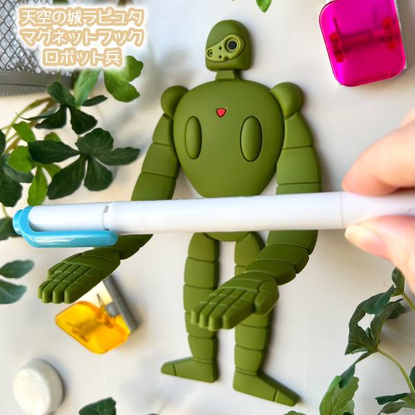 メール便OK ジブリ グッズ 天空の城ラピュタ　マグネットフック　ロボット兵(2023)　鍵かけ　インテリア