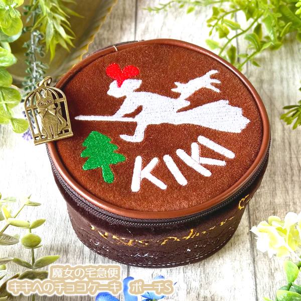 ジブリ グッズ 魔女の宅急便 キキへのチョコケーキ ポーチS スタジオジブリ