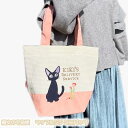 ジブリ グッズ 魔女の宅急便 ワッフルジジ ミニバッグ スタジオジブリ ギフト じじ jiji キャラクター ばっぐ 鞄