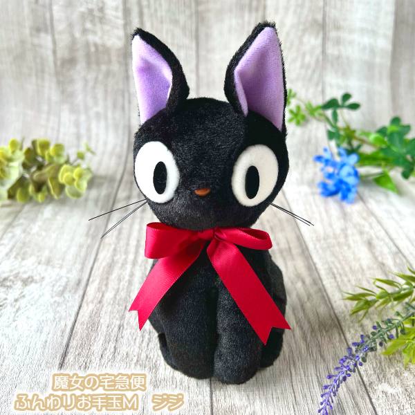 楽天市場】魔女の宅急便 ジジ ぬいぐるみ(ホビー)の通販 楽天市場】魔女の宅急便 ジジ ぬいぐるみ(ホビー)の通販