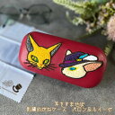 ジブリ グッズ 耳をすませば 刺繍めがねケース バロン&ルイーゼ(2024) スタジオジブリ ギフト 猫 ムタ