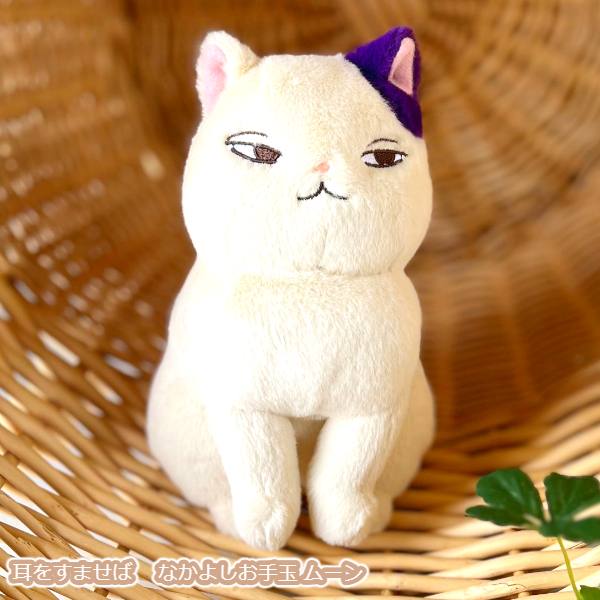 ジブリ グッズ 耳をすませば なかよしお手玉 ムーン スタジオジブリ ギフト むーん ねこ 猫 キャラクター ぬいぐるみ ヌイグルミ インテリア かわいい おしゃれ 子供部屋のサムネイル