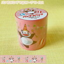 ジブリ グッズ パンダコパンダ YOJOテープ サーカス スタジオジブリ ギフト ぱんだ パンコパ しーる ますきんぐ てーぷ 養生テープ
