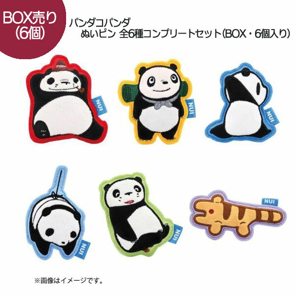 BOX商品 ジブリ グッズ パンダコパンダ ぬいピン 全6種コンプリートセット(BOX・6個入り) スタジオジブ..