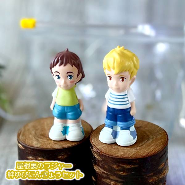 ジブリ グッズ 屋根裏のラジャー 絆ゆびにんぎょうセット スタジオジブリ スタジオポノック ギフト らじゃー キャラクター 指人形 ユビニンギョウ かわいい おしゃれのサムネイル