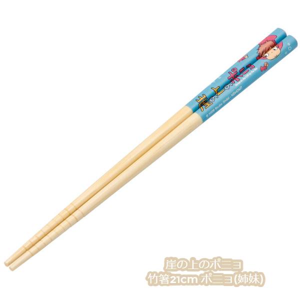 楽天市場】崖の上のポニョ(キッチン用品・食器・調理器具)の通販 楽天市場】崖の上のポニョ(キッチン用品・食器・調理器具)の通販