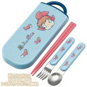 ジブリ グッズ 崖の上のポニョ 抗菌食洗機対応トリオセット ポニョ(姉妹)(2023) スタジオジブリ ギフト ぽにょ ランチグッズ 弁当 新入園・新入学 ピクニック らんち ランチ BENTOU