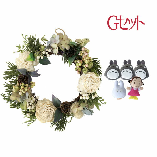 楽天市場】トトロ リースの通販