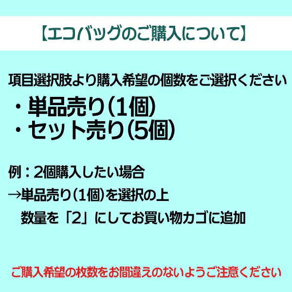 メール便OK ジブリ グッズ　となりのトトロ　中トトロパターン エコバッグ(2024) (...
