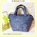 となりのトトロ ジブリ グッズ ライトダウンランチバッグ (2023) 弁当箱 ランチボックス スタジオジブリ 新入学・新生活準備・グッズ ととろ(3)