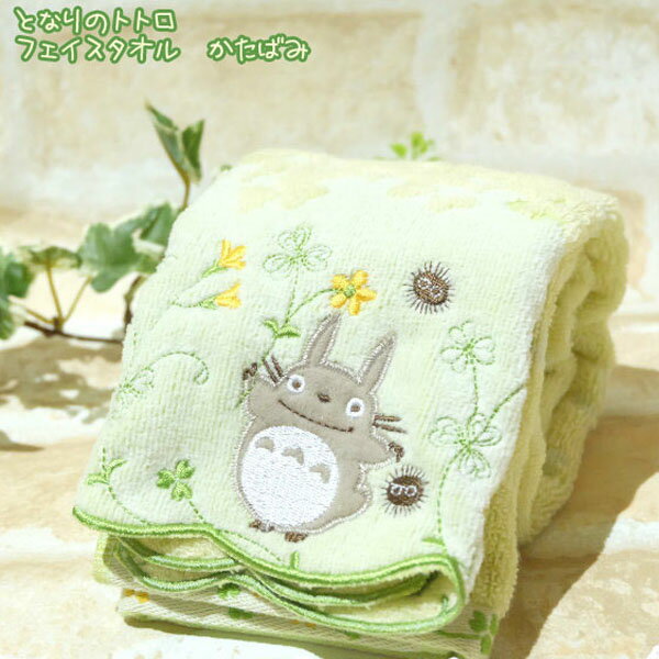 【お買い物マラソン●全品ポイント10倍(エントリー要)】 ジブリ グッズ となりのトトロ　フェイスタオル　かたばみ スタジオジブリ 新入学・新生活・準備
