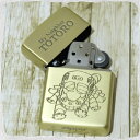 ジブリ　ZIPPO ジブリ グッズ となりのトトロ ZIPPOライターコレクション　ネコバス3　NZ-022 (2023) ジブリグッズ ととろ zippo ライター ジッポ　キャラクター