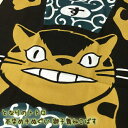 メール便OK ジブリ となりのトトロ　本染め手ぬぐい　獅子舞ねこばす（2024） ととろ 手拭い 手ぬぐいジブリ