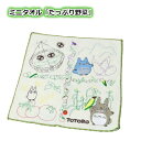 メール便OK ジブリ グッズ となりのトトロ ミニタオル たっぷり野菜(2024)(単品売り・セット売り選択式) スタジオジブリ ギフト ハンカチ たおる 入園...