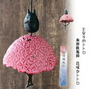 【ジブリ グッズ】となりのトトロ 南部鉄風鈴 花咲かトトロ【スタジオジブリ】【ギフト】【ととろ】 - Cafe de Donguri