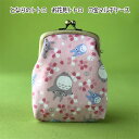 メール便OK ジブリ となりのトトロ グッズ お花見トトロ 口金マルチケース (2024) スタジオジブリ ギフト ととろ 桜 さくら